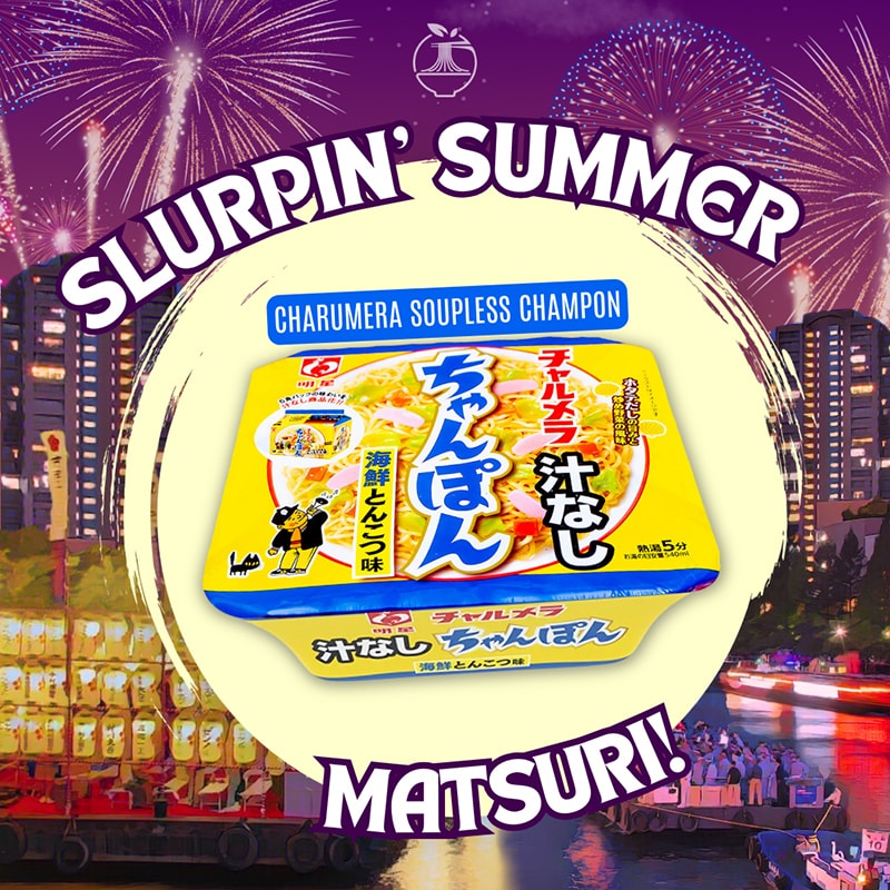 【日本直郵】日本拉麵盒 八款日本拉麵泡麵組合 每月一期