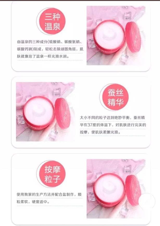 [æ¥æ¬ç´é®]HOUSE OF ROSE oh baby èº«ä½ç£¨ç è 570g