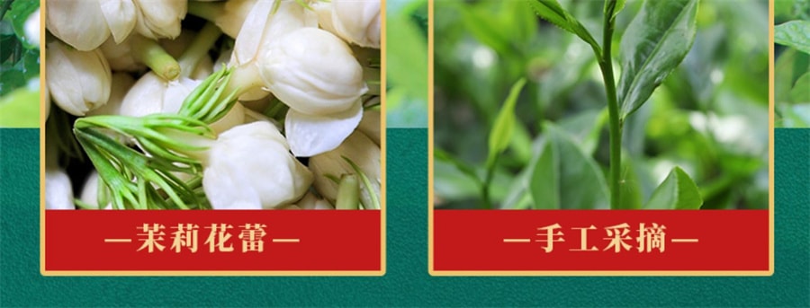 【中国直邮】中闽峰州   茉莉龙珠茉莉花茶特级浓香型 2025新茶叶绣球礼盒装  500g/桶