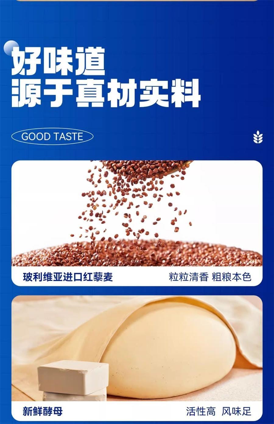 Quinoa toast whole wheat bread healthy breakfast 420g per box