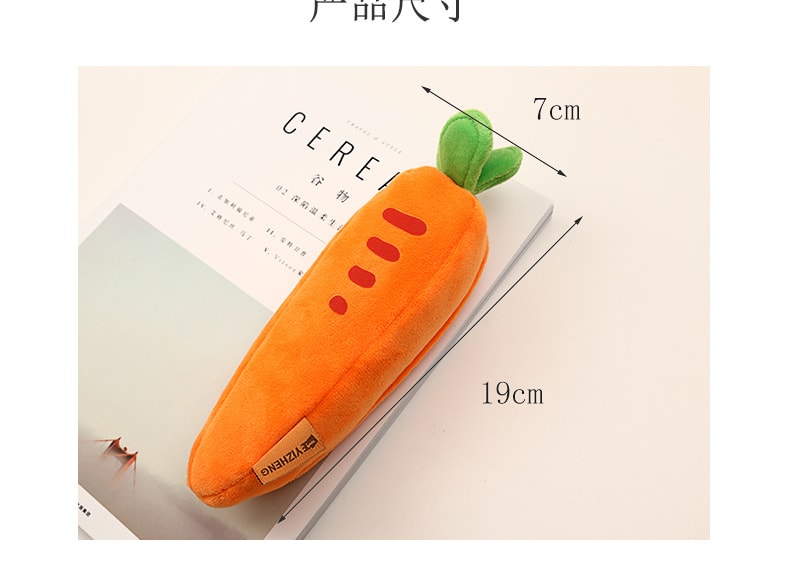Carrot Molding Soft Silicone Pencil Case YZ5235 