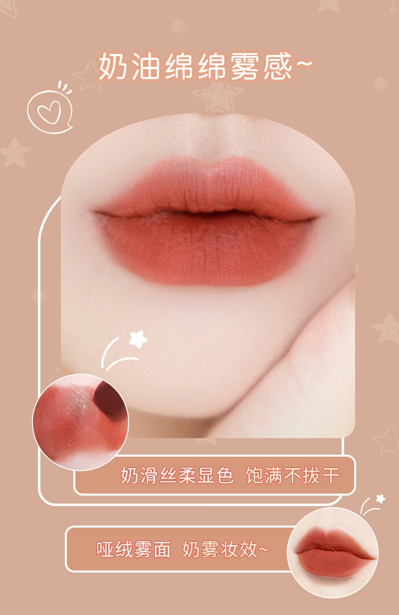 【中国直邮】恒芳 小熊焦糖榛果丝滑哑光口红 1支