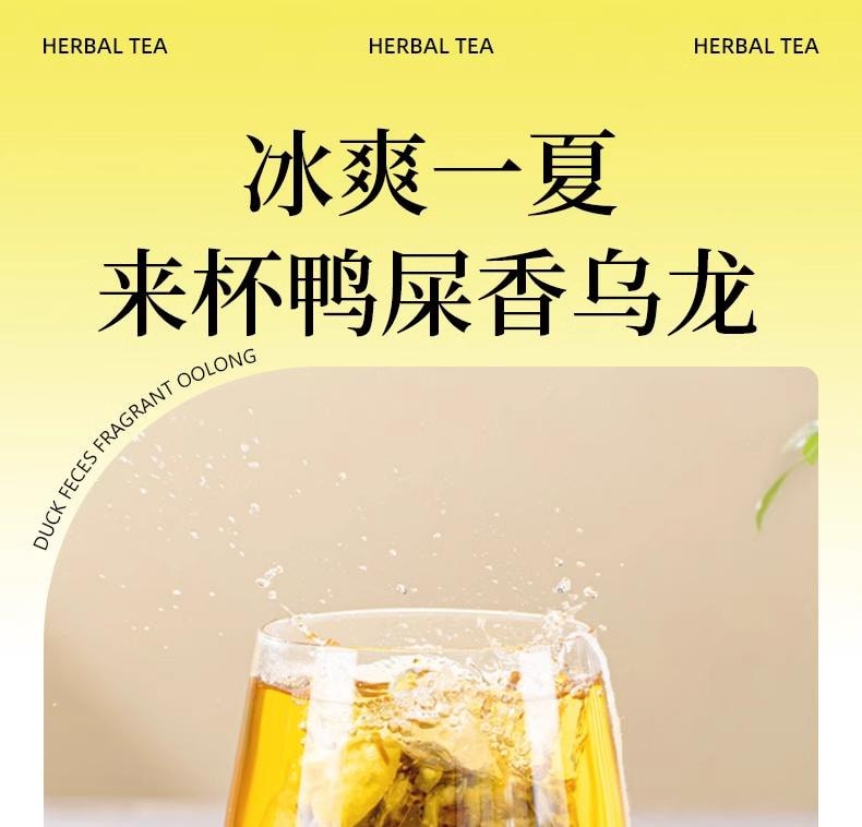苏娘子 「0添加」夏日缤纷冷泡茶  6种茶独立包装  0蔗糖0香精0色素   任选2件茶饮类赠礼品