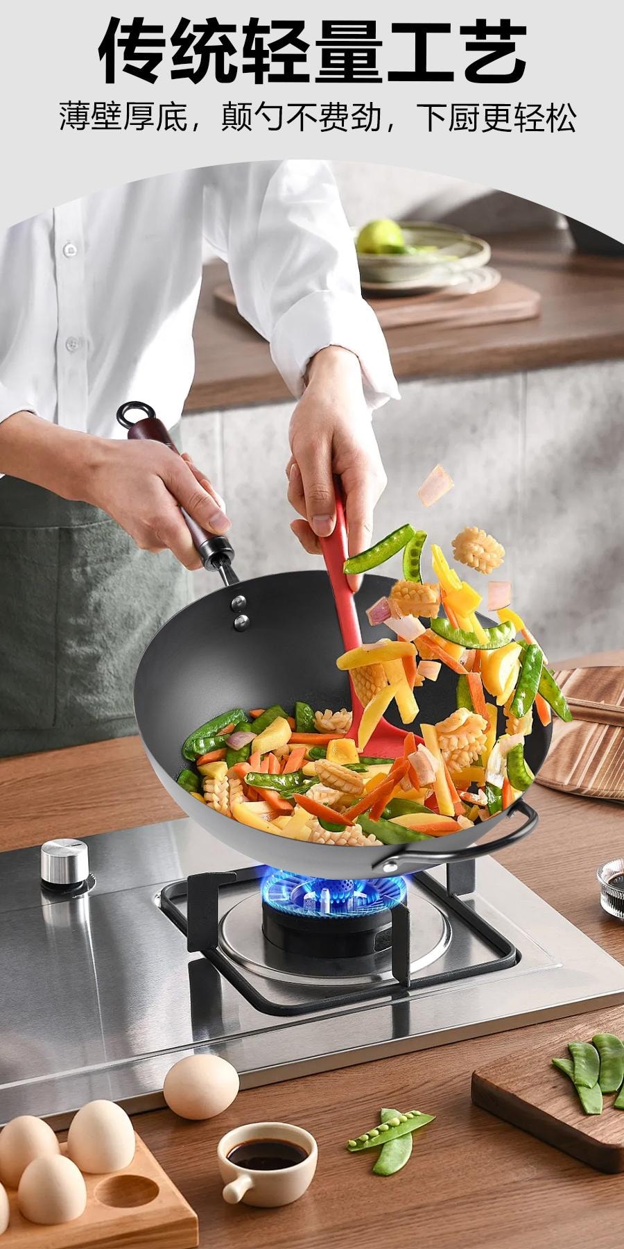 WANGYUANJI 【Stir-Frying For Wok Hei】32CM Chinese Ultimate Iron