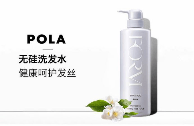 【日本直邮】POLA 洗发水 馥美修护无硅洗发水 550ml