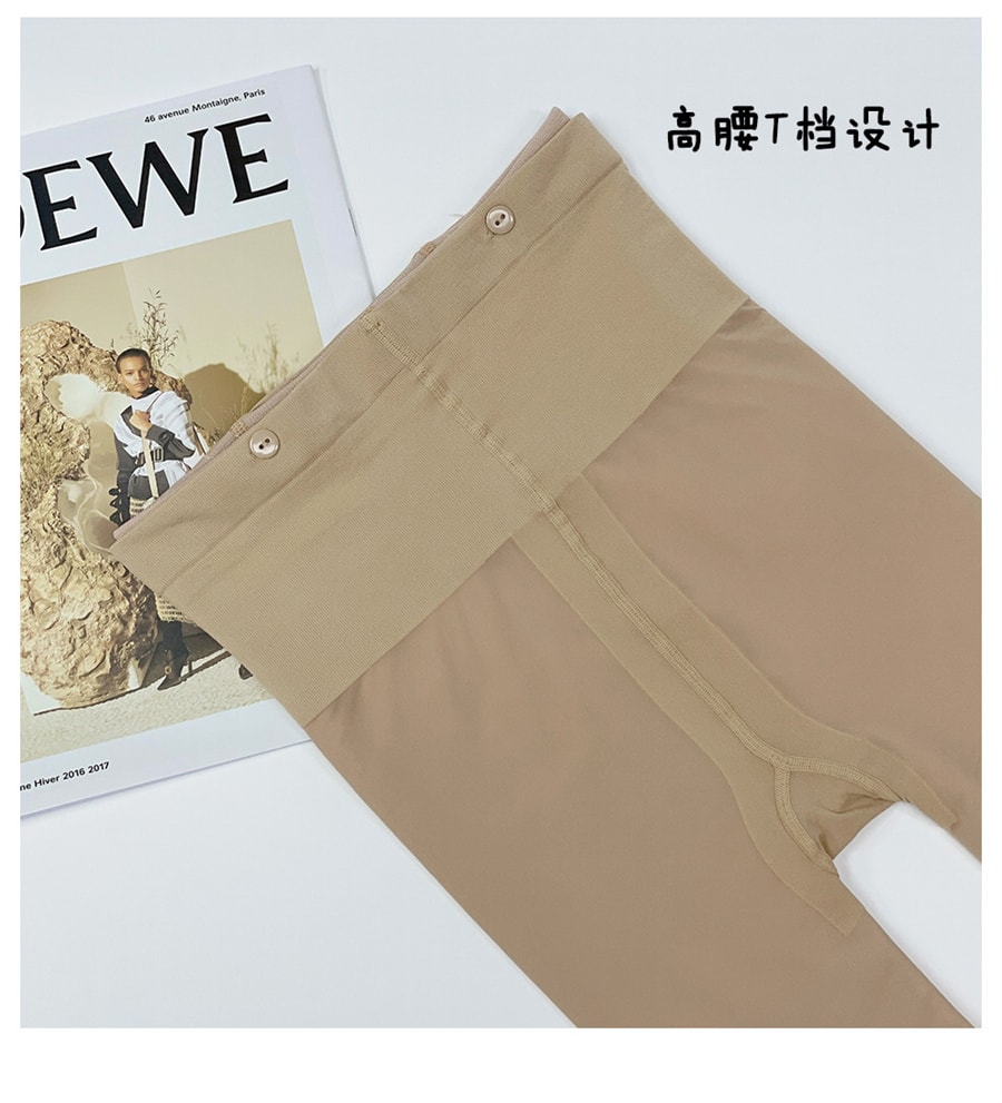 【中国直邮】新品 光腿神器自然双层裤袜jk搭配 深肤-自然肤 厚绒-踩脚