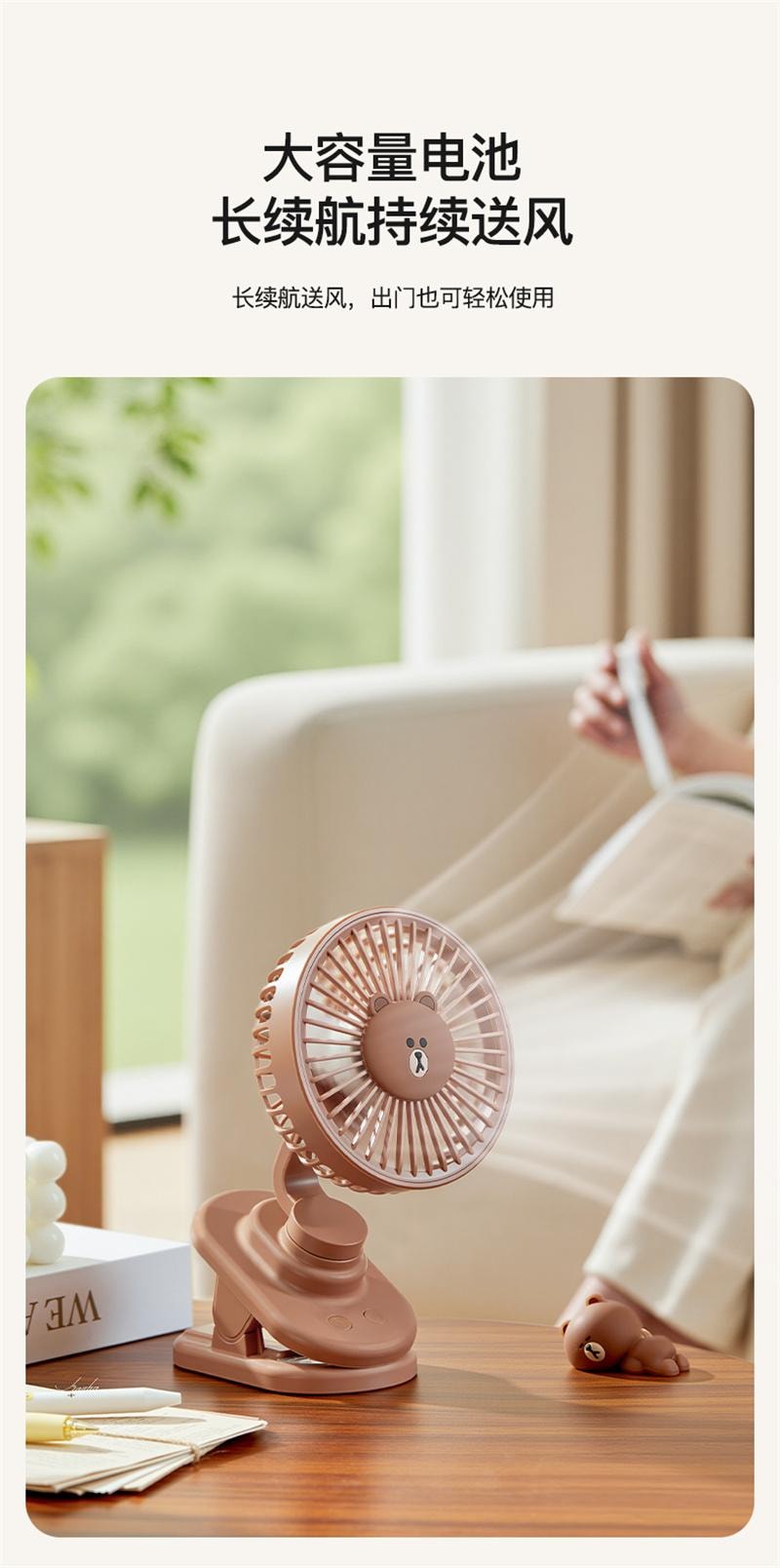 【中国直邮】 日本 LINE FRIENDS 桌面风扇新款静音摇头台式可夹usb充电 趴姿布朗款 1个装