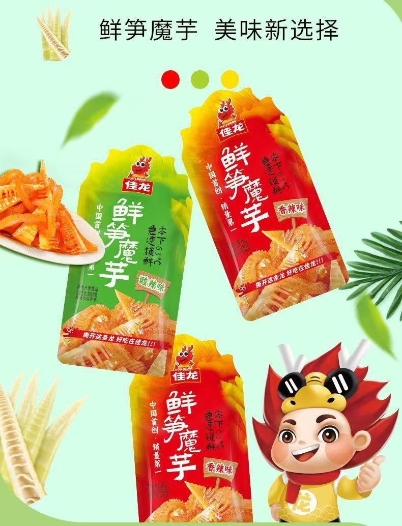 Three Flavors Bamboo Shoots And Konjac 125g±5g