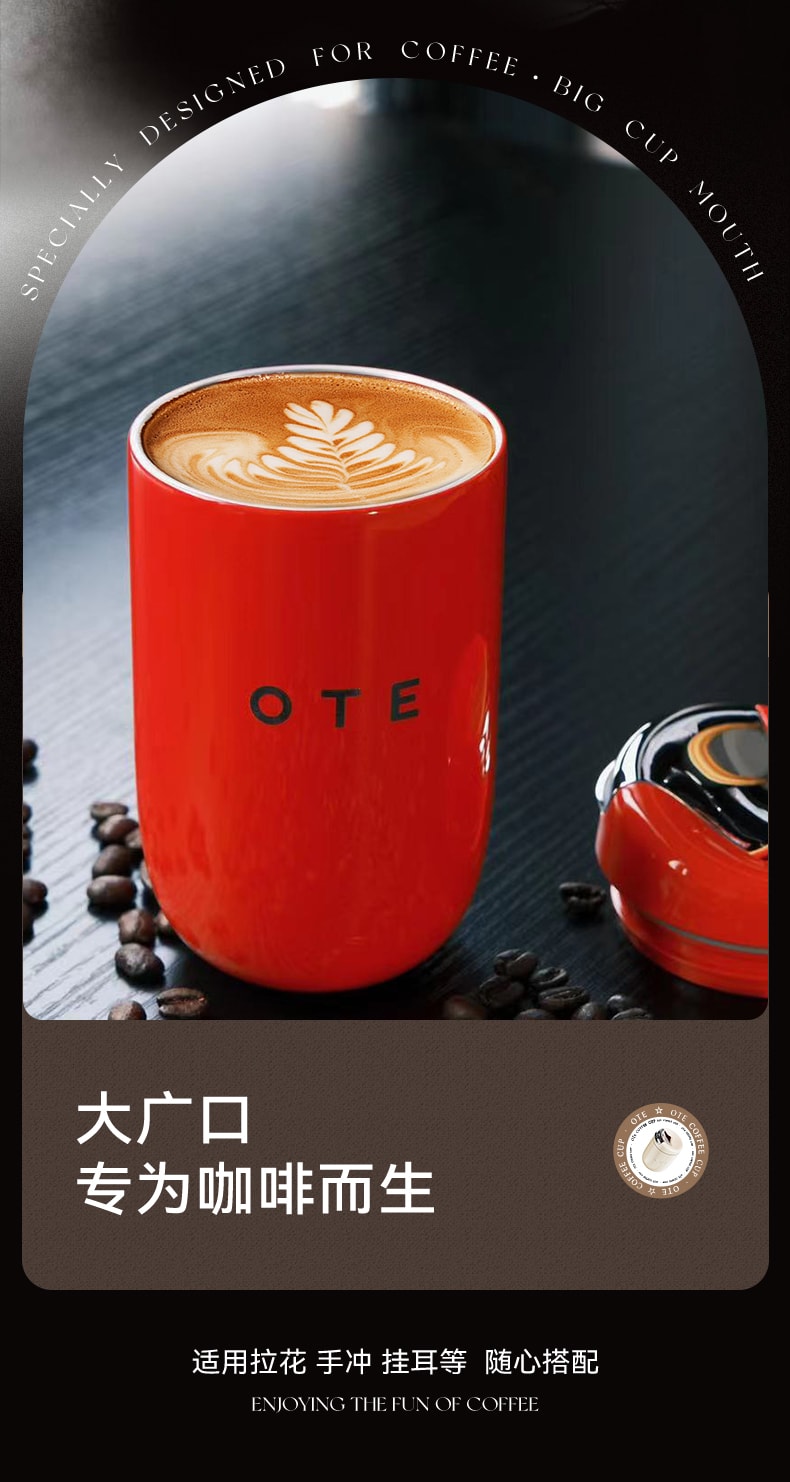 【咖啡杯】OTE 欧堤 316不锈钢小巧便携式咖啡随行杯保温保冷杯 350ML  奶白色