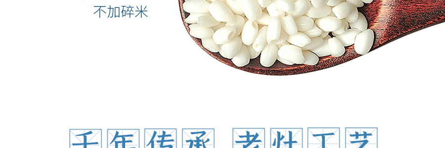 【襄阳特产】卧龙 锅巴 北海道海鲜糯米味 138g