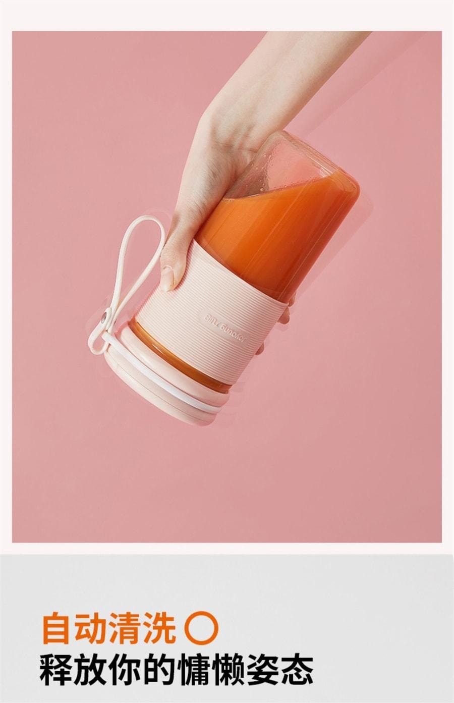 【中国直邮】 九阳 榨汁机马卡龙小型便携式多功能榨汁杯炸汁水果汁机 粉色1个装