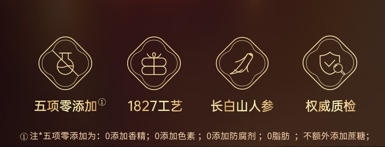 【中国直邮】DJN杜江南人参膏4盒装 84g*4