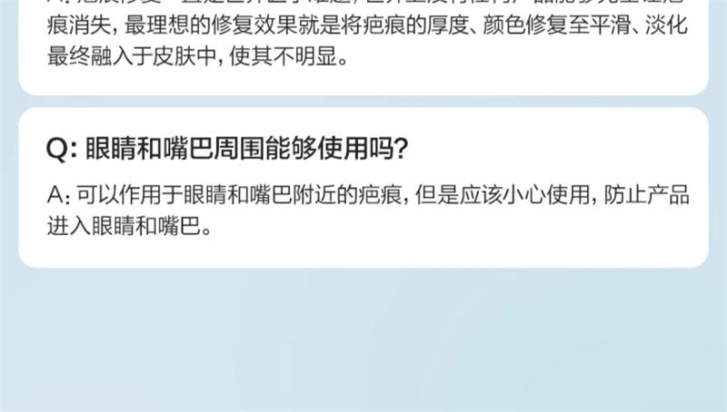 【中国直邮】 可孚 医用硅酮凝胶20g祛疤膏疤痕修复剖腹产手术增生儿童烫伤去疤除疤