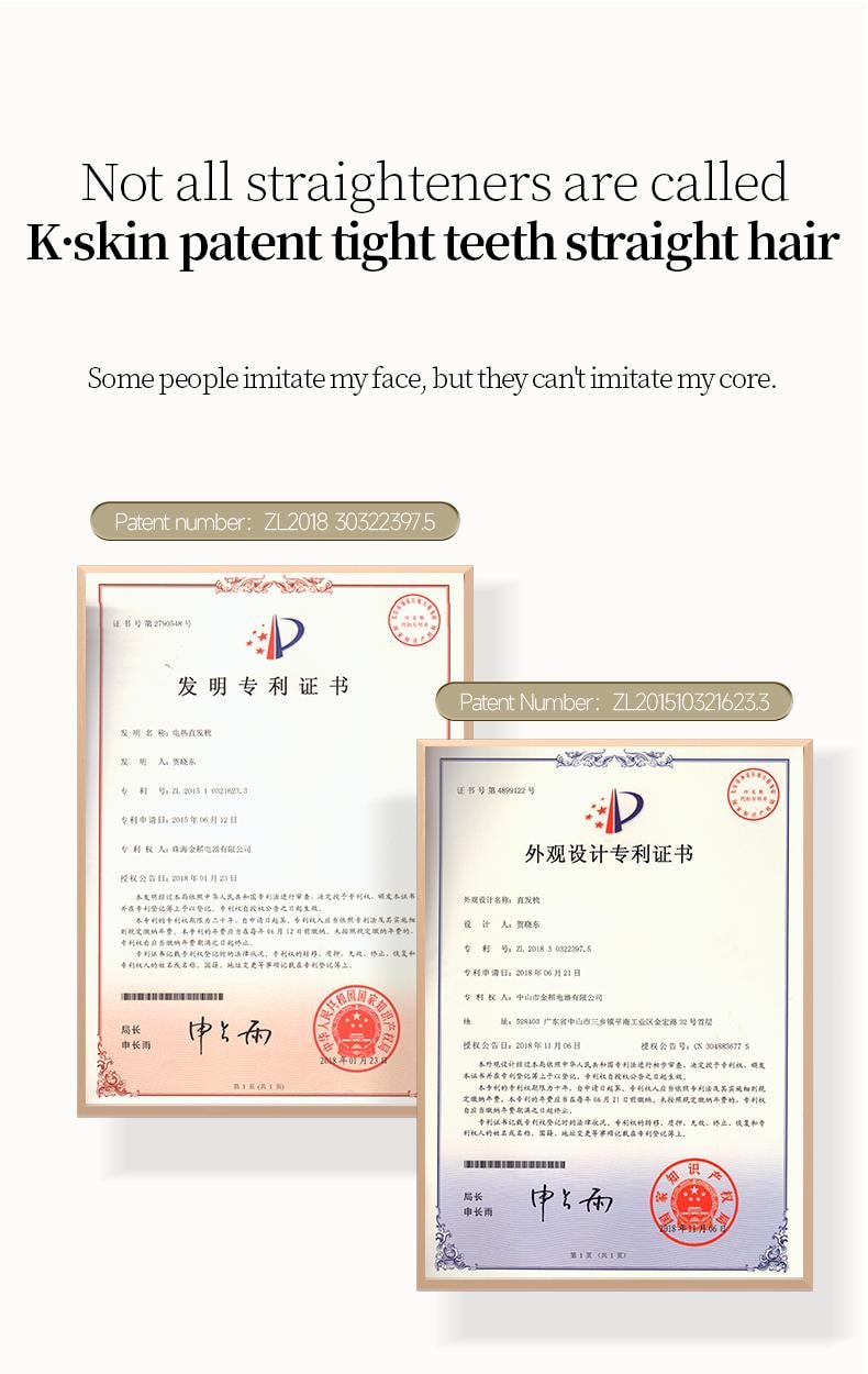 金稻 焗油直髮梳 精油直髮梳 改善毛躁髮質 負離子護髮不傷髮 家用蓬鬆 KD377 1台