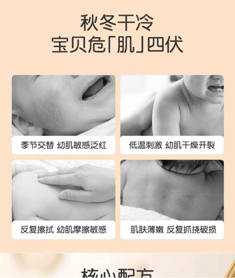 【日本直邮】PIGEON贝亲 婴儿润肤乳 滋润身体乳 300g