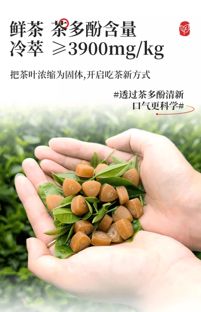 【中国直邮】 茶口乐 青提乌龙  润喉糖果 茶叶含片 口气清新 本草润嗓 无蔗糖  27g*3