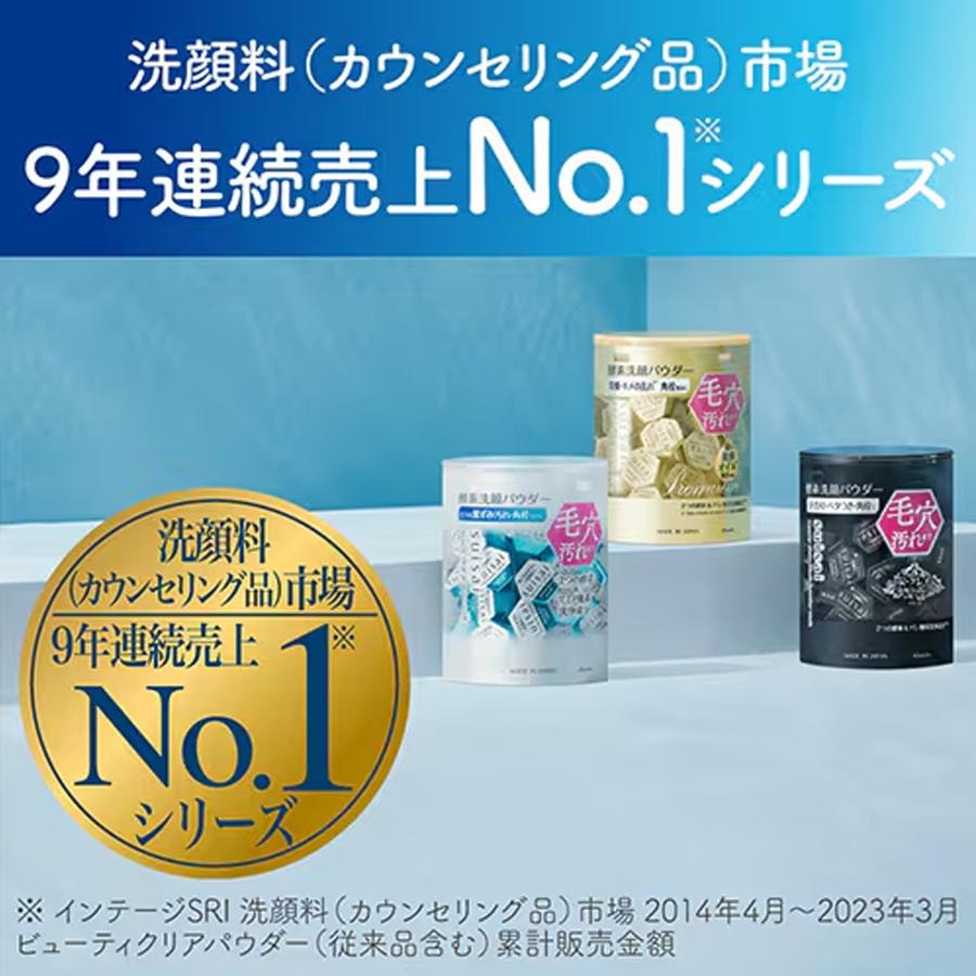 カネボウの新商品「SUISAI 酵素洗顔パウダー ディープ