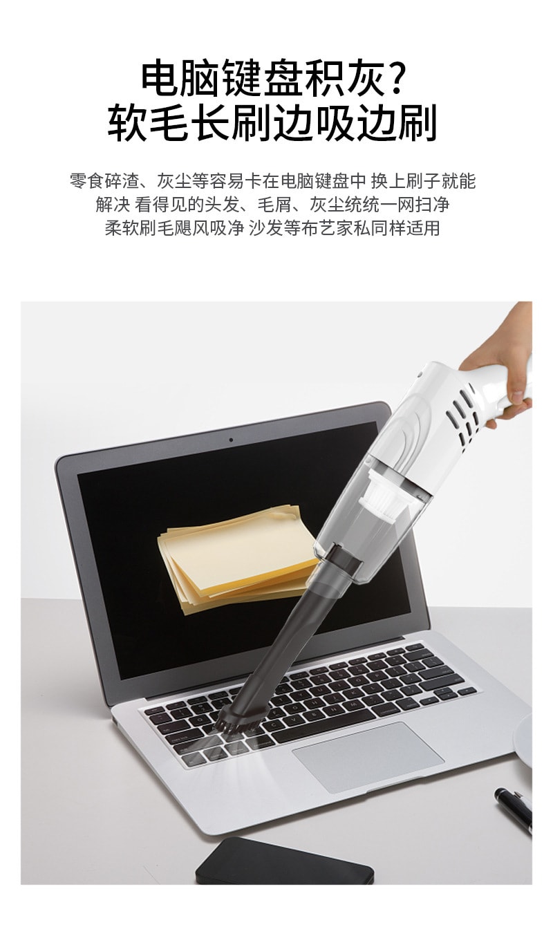 【中国直邮】网红爆款USB多用途小型除螨仪 白色