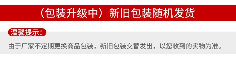 【中国直邮】北京同仁堂蜂胶软胶囊67.5g(450mg*150粒) 辅助降血糖