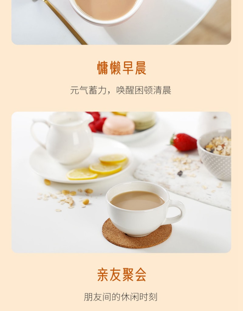 【日本直邮】日本日东红茶 皇家奶茶醇香奶茶 原味 14g×8条  (发货最新款)