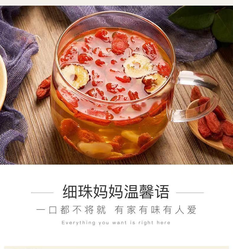 细珠妈妈 特级枸杞 100克 一口都不将就