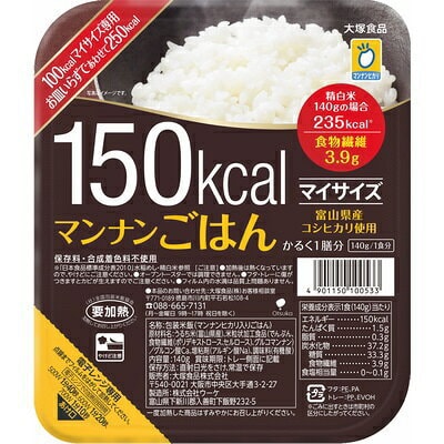 【日本直邮】OTSUKA 大塚食品 150kcal My Size 米饭140g