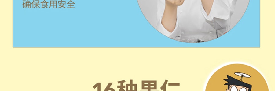 【北美独家】关茶X 哆啦A梦 奶酥十六仁糕点 月饼礼盒 6枚心意装 300克【本礼盒刀叉为塑料刀叉】