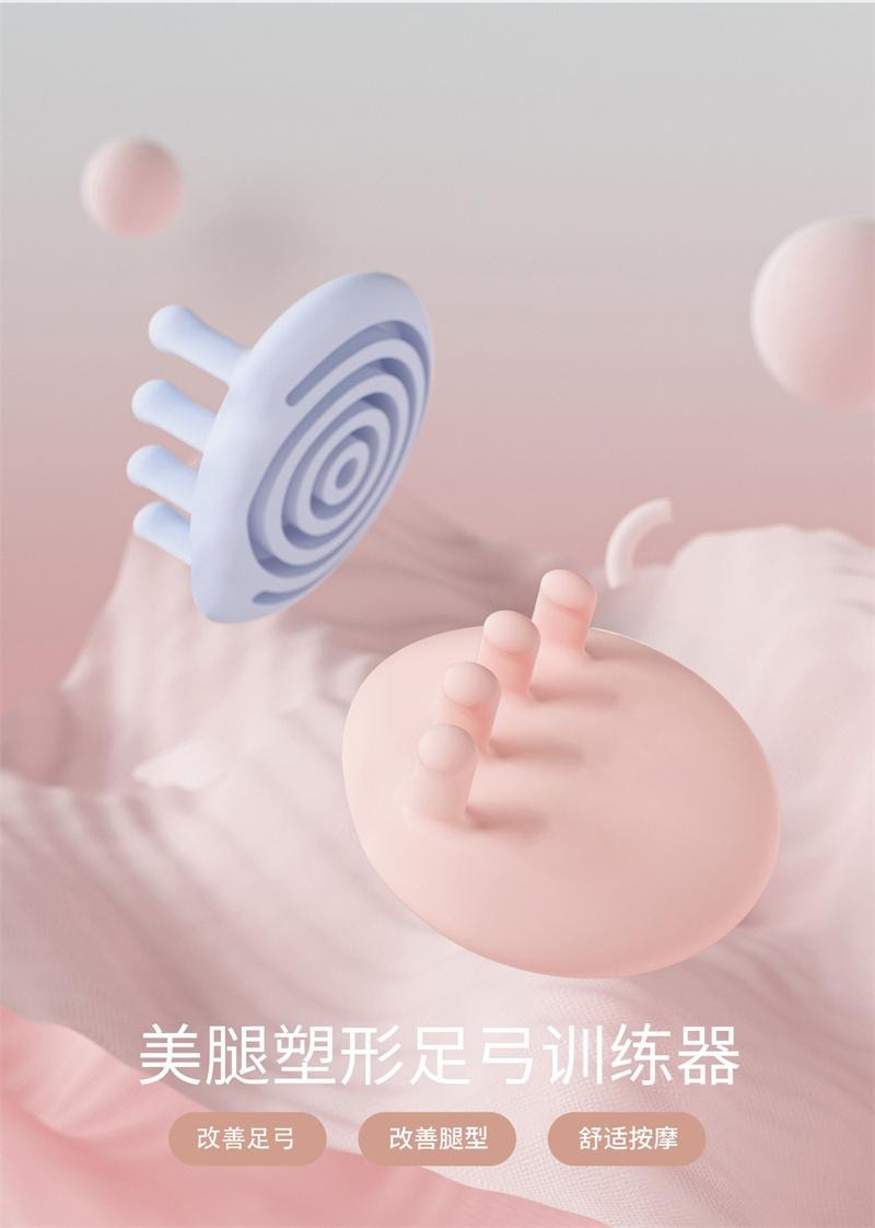 中欧 足弓训练器脚趾足底功能锻炼肌肉辅助器 改善腿型 腿变直变细 蓝色一对