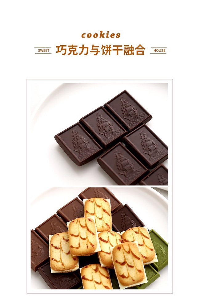 【日本直邮】BOURBON波路梦 迷你帆船牛奶巧克力夹心饼干12个装