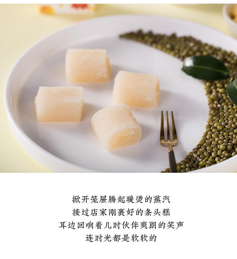 【中华老字号 中国直邮】 上海 沈大成 官方店 芝士条头糕90克