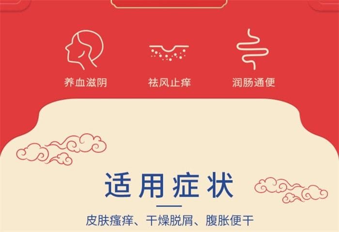 Runzao Zhiyang Capsules are used for constipation acne and wind relief. Each box contains 36 capsules