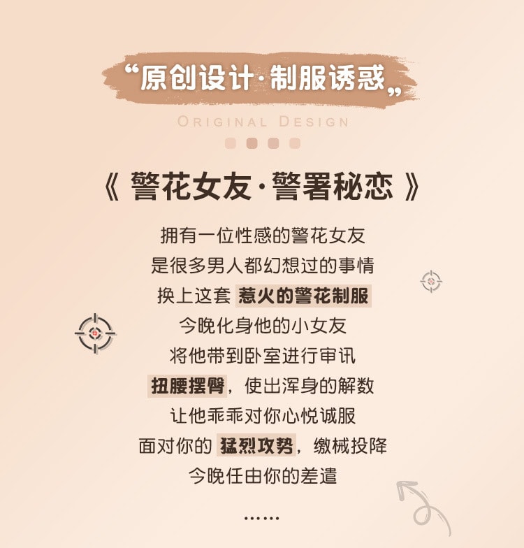 【中國直郵】霏慕 女警制服連體包臀裙 情趣內衣 均碼 藍黑款