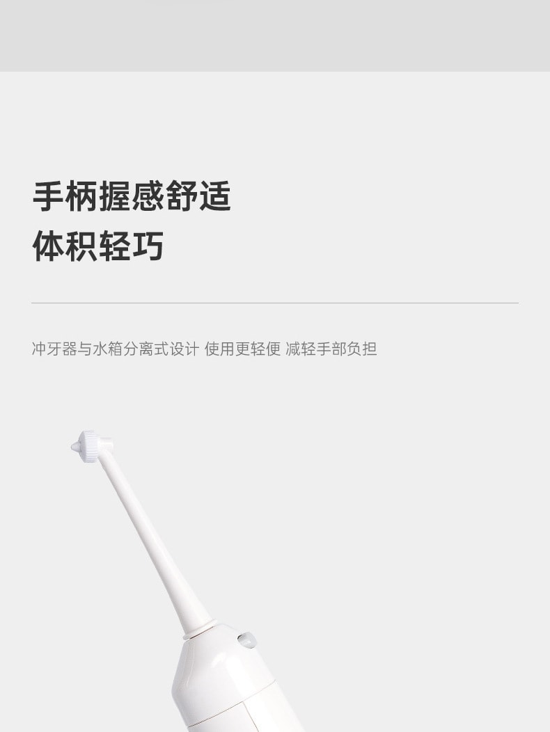 【中国直邮】EraClean世净 口腔清洁台式 电动冲牙器 便携式家用洗牙器 水牙线 防水洁牙神器 白色 WF-T01
