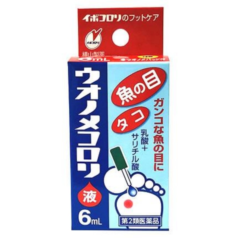 【日本直郵】日本 橫山製藥 治療雞眼、繭 烏諾梅科羅萊 液體 6mL