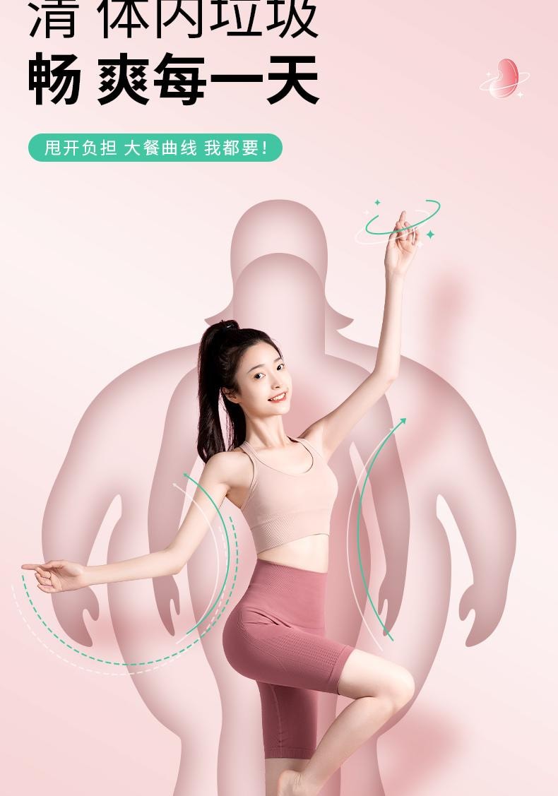  北京同仁堂 白芸豆益生元咀嚼片30片 阻断压片糖果膳食纤维大餐碳水脂肪救星