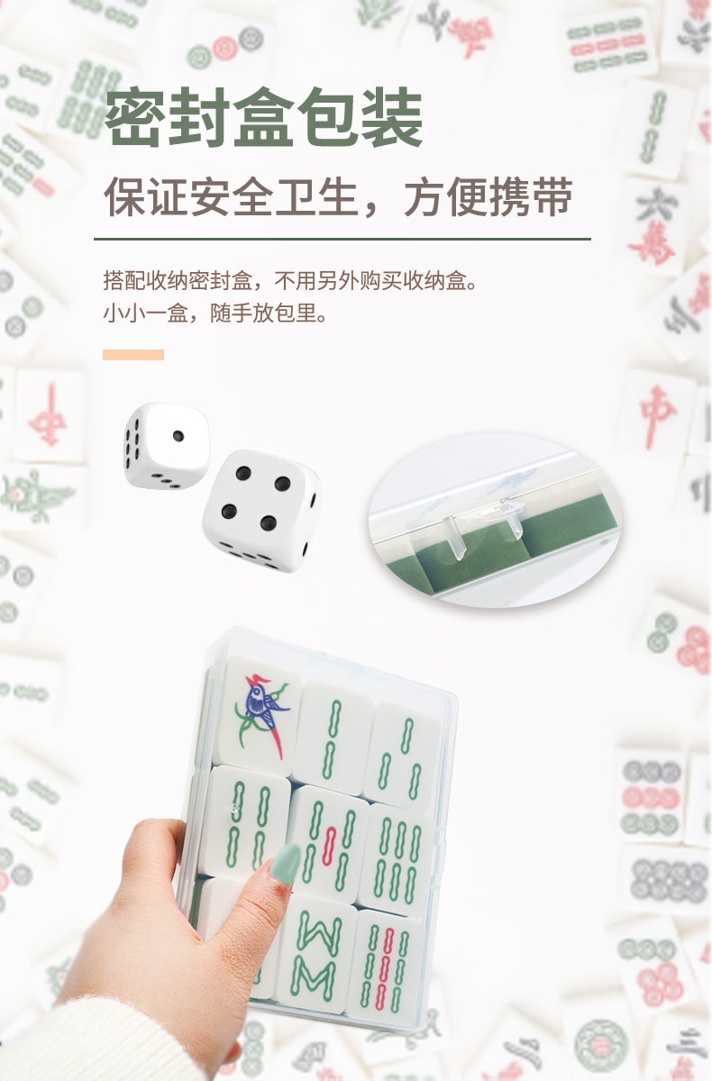【中國直郵】粉撲 新國潮風麻將小粉撲 遇水變大 乾濕兩用 易上妝 化妝蛋美妝工具 筒 1盒|*預計到達時間3-4週