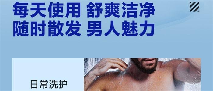 【中国直邮】 海洋至尊 ZSEA 男士私处清洗液护理液 护理液 清洁抑菌下体私密沐浴露洗护液 150ml/瓶