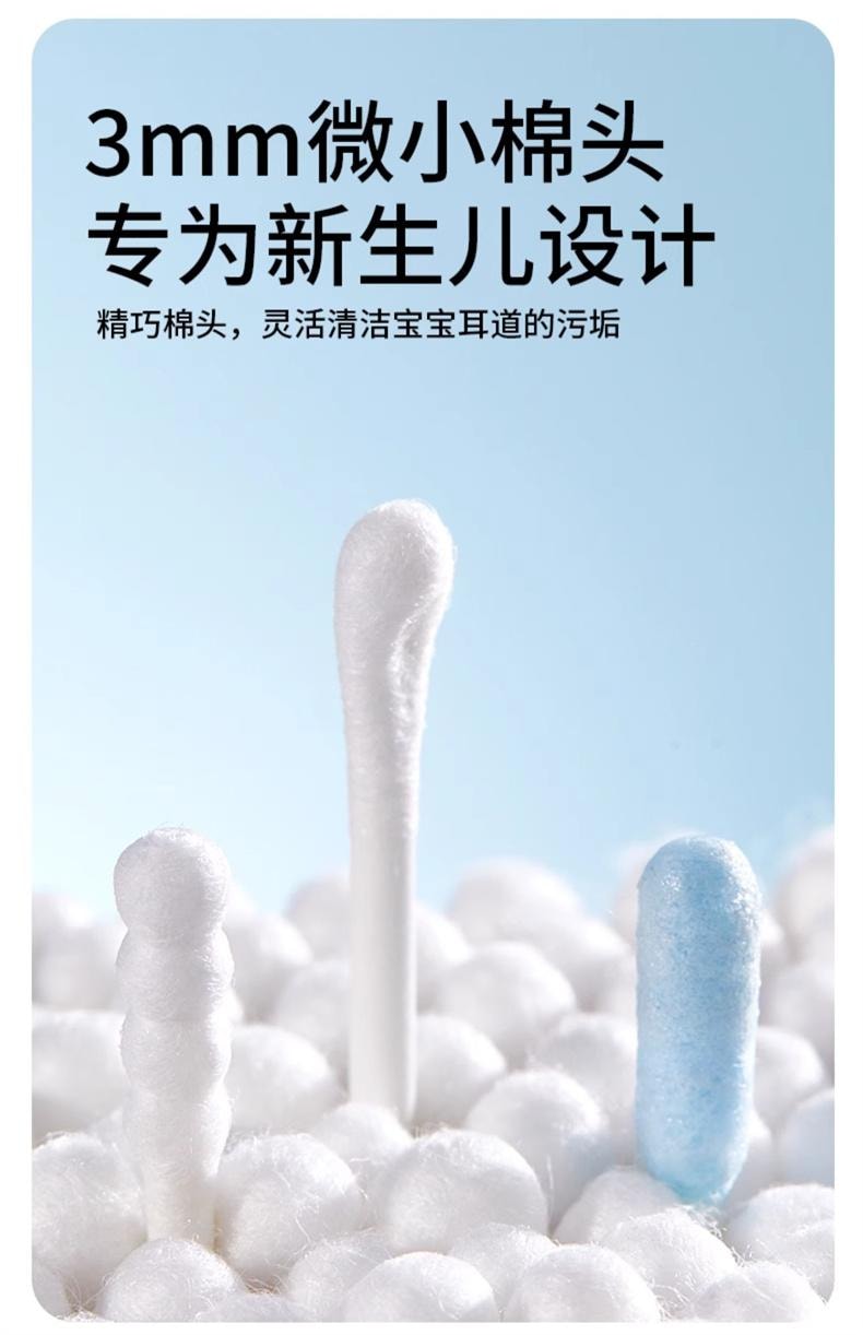 【中國直郵】 青蛙王子 愛貝迪拉嬰兒棉籤寶寶專用鼻屎清理神器掏耳新生兒童掏耳朵挖耳勺粘性耳棒50支/盒