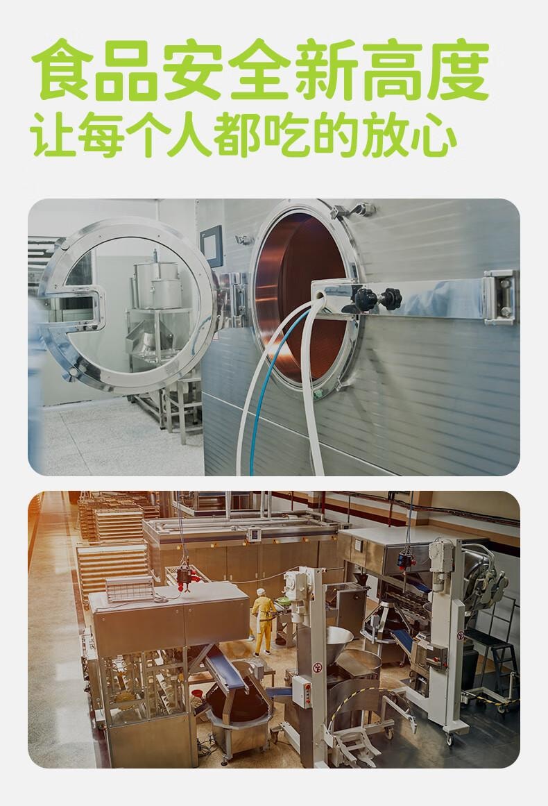 【中国直邮】 田园主义 纯熬玫瑰西梅酱果酱宝宝儿童幼儿0脂无添加涂抹面包90%果肉150g