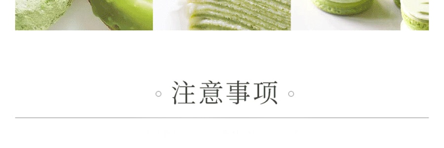 日本YAMAMOTO山本漢方製藥 大麥若葉青汁粉末 抹茶風味 量販裝88包入264g