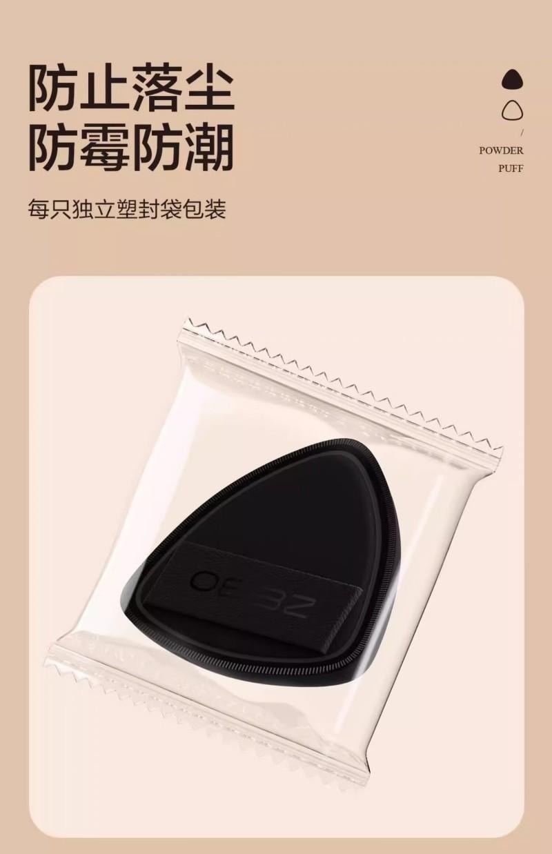 【中国直邮】 欧亿姿 (oeiez)粉扑粉底液专用不易吃粉干湿两用柔软亲肤棉花糖粉扑无痕妆感1个装