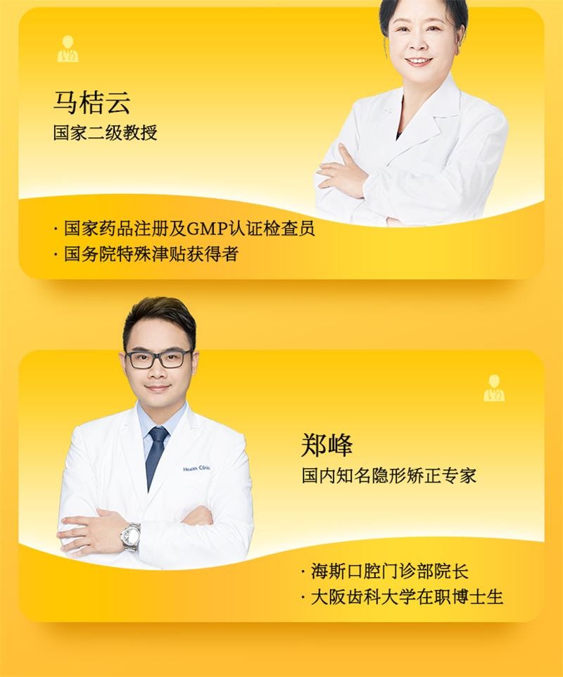 【中國直郵】 地球樂園 口腔益生菌清新口氣持久留香保護力 7粒裝*3 瓶