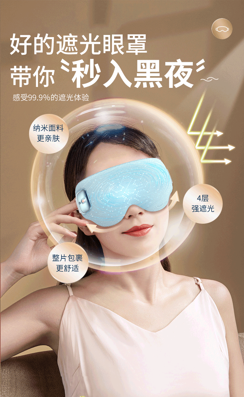 【轮滑世界冠军郭丹代言品牌】 中国 和正HEZHENG 多功能静音眼部按摩器 蓝色 1件