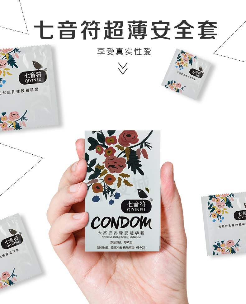 【中國直郵】七音符 透明質酸避孕套情趣男用成人用品光面中號 100只裝 白色款