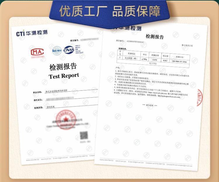 【中國直郵】 加點滋味 港式金湯花膠雞風味湯底 湯料 火鍋底料 0防腐劑 真花膠 140g