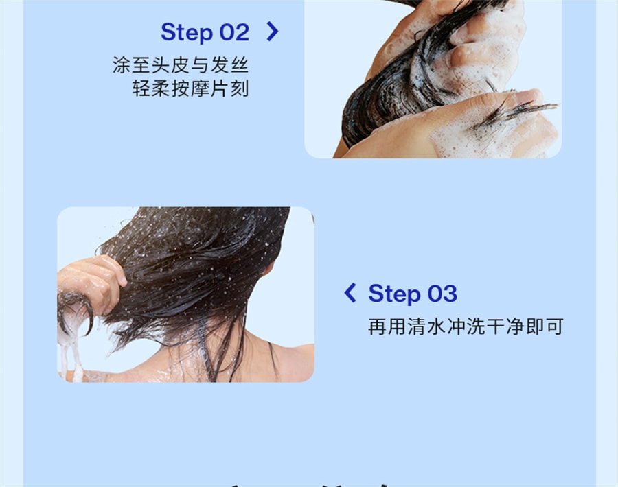【中國直郵】EHD 洗髮精控油去屑蓬鬆去油癢止男女士去油洗頭膏露 500ml