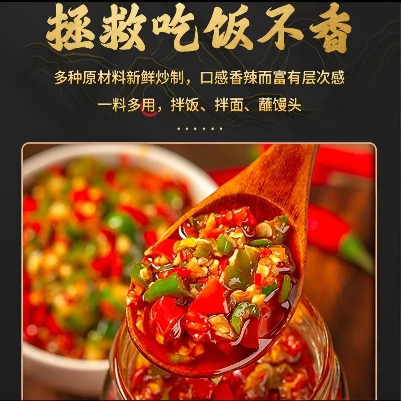 【中国直邮】  广乐食品 双椒酱辣椒酱 剁椒酱辣酱拌面拌饭酱黄豆酱剁椒鱼头酱260g*2