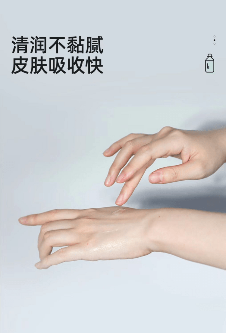 海氏海诺 甘油 清润不粘腻 皮肤吸收快 一瓶多用 全身护理 100g