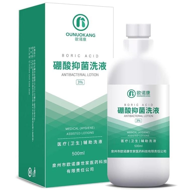 【中国直邮】 欧诺康 3%硼酸溶液皮肤湿敷脸部红洗液抑菌外用粉消毒水 500ml/瓶