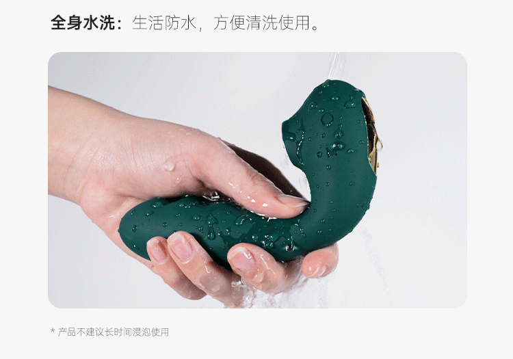 【中國直郵】SVAKOM 塔娜跳蛋遙控升級版 無線遙控強震自慰器 成人情趣用品 綠色
